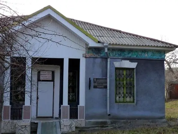 Краеведческий музей, Светловодск