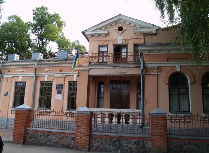 Local History Museum, Krasnograd