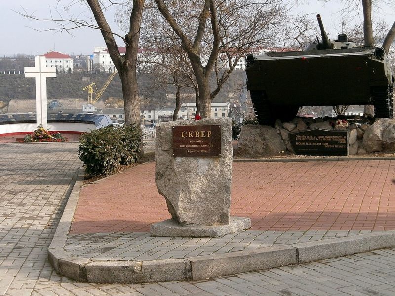 Square of soldiers-internationalists, Sevastopol