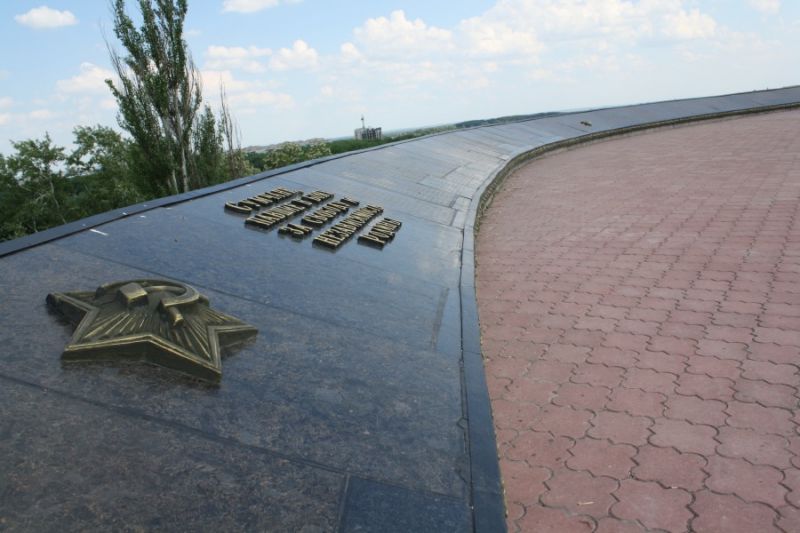  Memorial of Eternal Glory, Sumy 