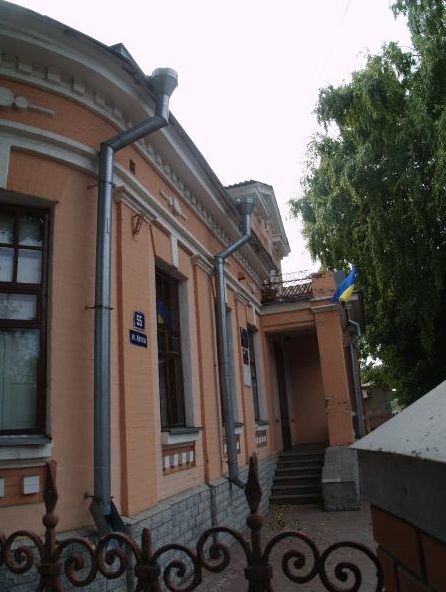  Local History Museum, Krasnograd 