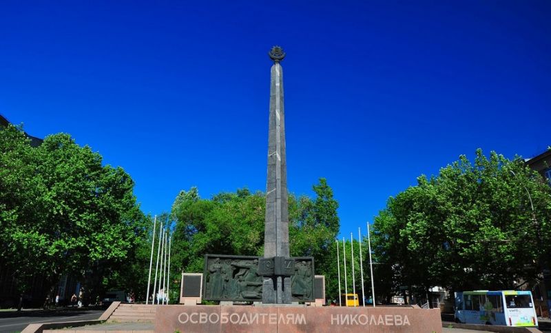 Мемориальный комплекс освободителям Николаева