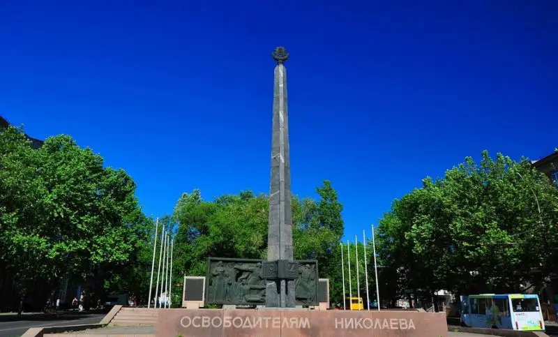 Мемориальный комплекс освободителям Николаева