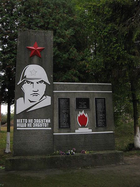 Grave of Red Army Warriors, Martynovka