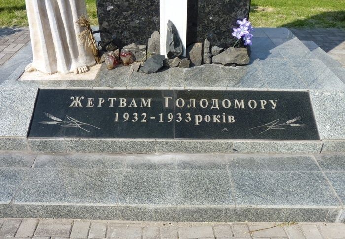 Monument to the Victims of the Holodomor, Zaporozhye