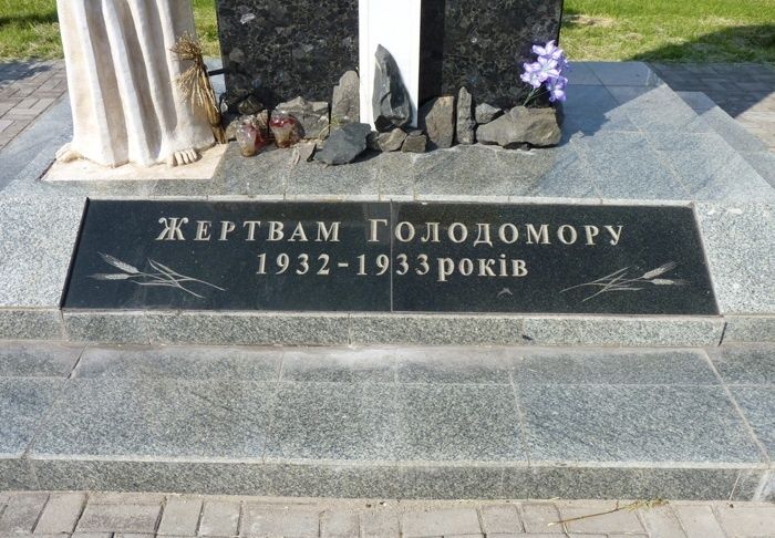 Пам'ятник жертвам Голодомору, Запоріжжя