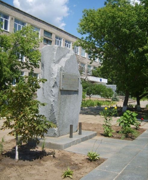  Monument to Afghan soldiers, Energodar 