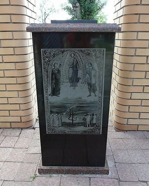  Monument to the liquidators accident at the Chernobyl nuclear power plant, Mirgorod 