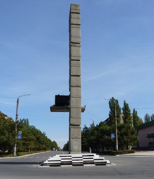 Памятник первой руде, Днепрорудное