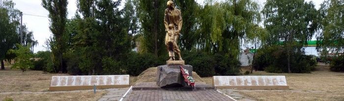 Memorial of Memory, Mirgorod