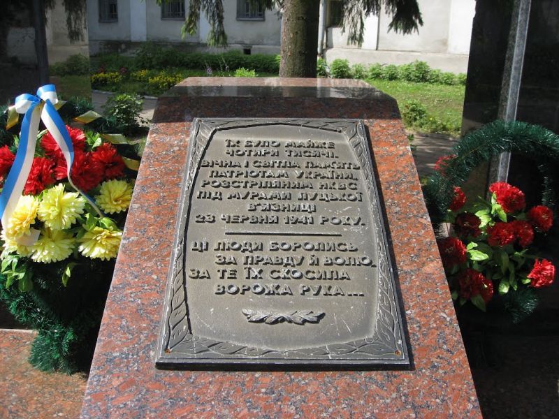  Monument to the executed prisoners, Lutsk 