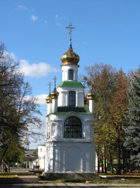  Chapel of All Saints, in the land of the Russian shining, Trostyanets 