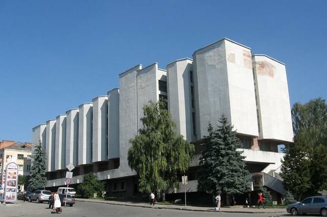Тернопольский областной краеведческий музей