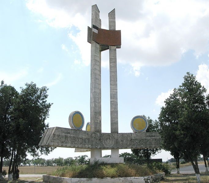 Пам'ятник на честь дружби народів, Генічеськ