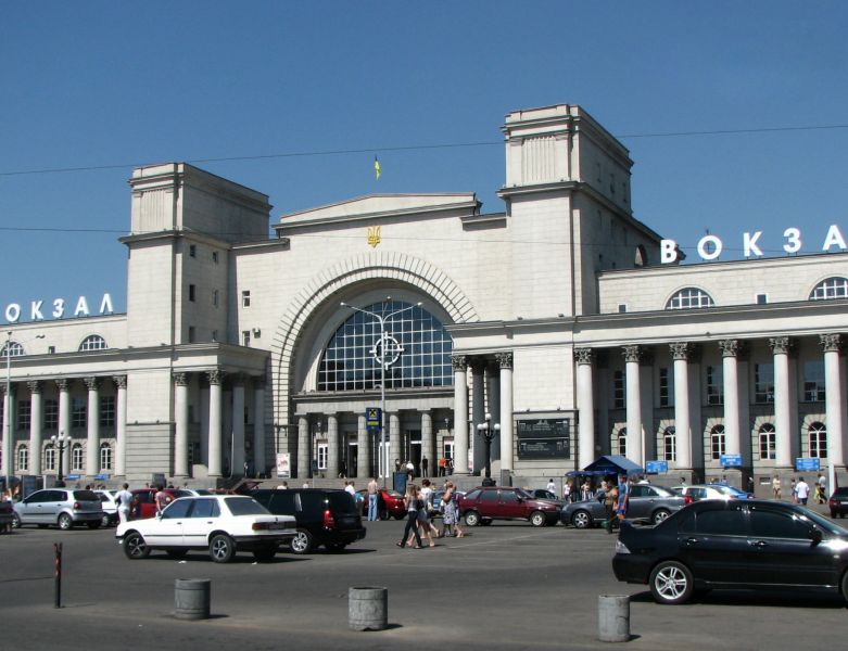 Главный железнодорожный вокзал Днепропетровска 