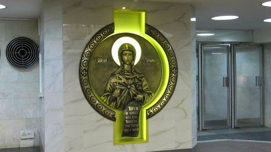 Monument to Saint Tatiana