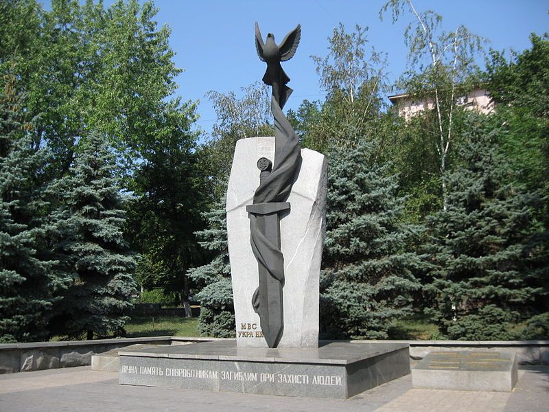 Monument to MVD employees, Zaporozhye
