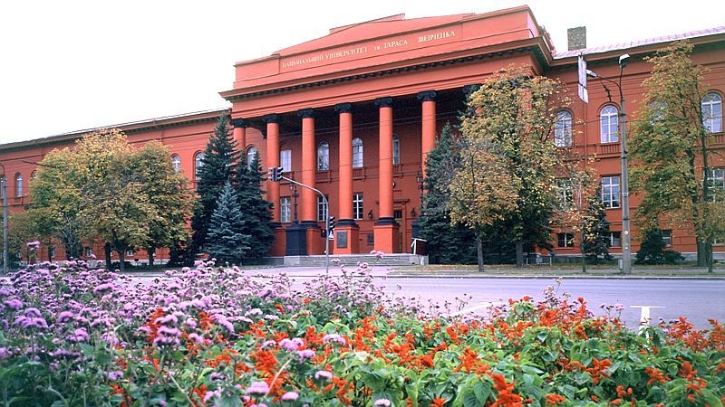 Красный корпус Киевского национального университета имени Тараса Шевченко