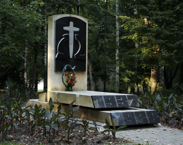 Пам'ятник жертвам репресій