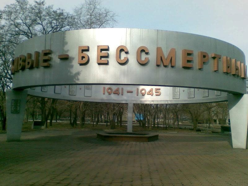 Меморіал« Живі-безсмертним », Донецьк