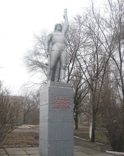 Пам'ятник« Слава воїнам-шахтарям »в Донецьку 