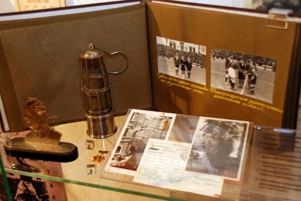 Museum of the History of FC Shakhtar Donetsk