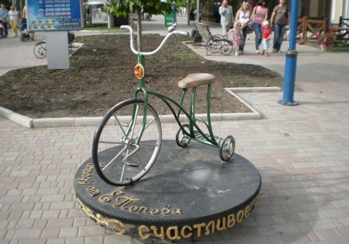 Monument Happy Childhood, Berdyansk