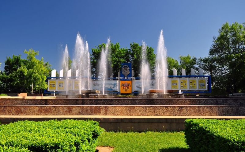  The fountain of the regional state administration, Nikolaev 