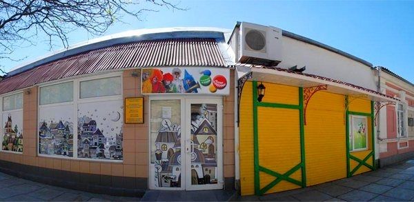 The Clown House Museum