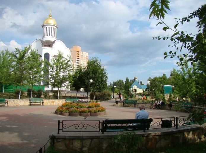 Парк «Теремки» в Киеве