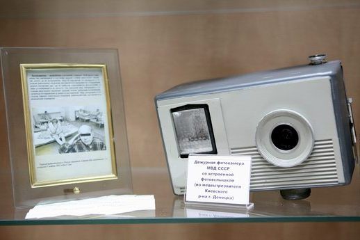  Museum photojournalism and phototechnics, Donetsk 