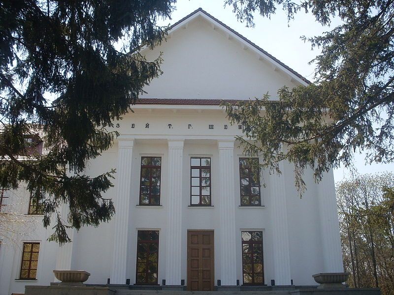 Государственный музей Тараса Шевченко