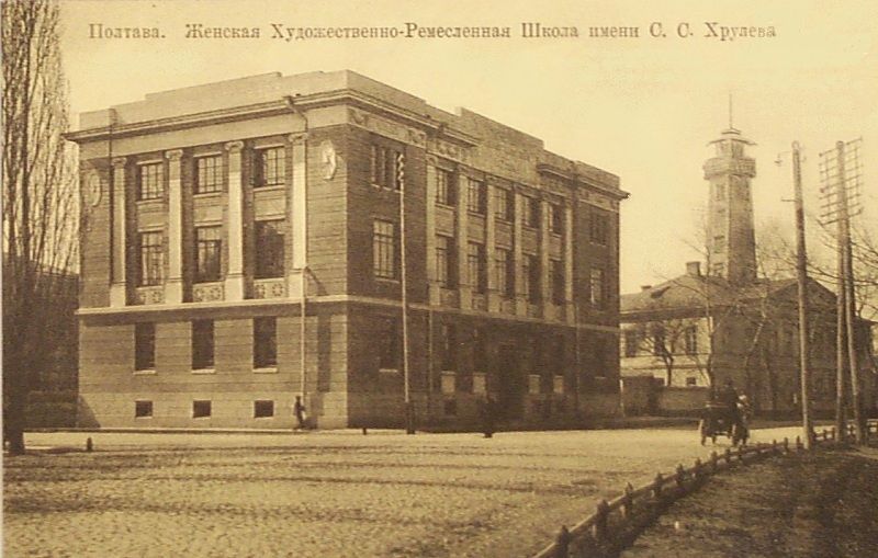 Дом связи