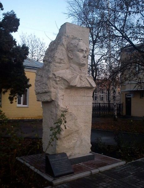 Monument to VL Borovikovsky, Mirgorod
