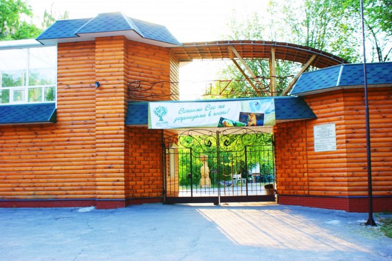  Cherkasy Zoo 