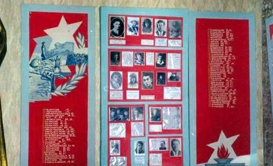 Музей бойової і трудової слави« Пам'ять серця »в школі № 93 імені М. П. Жердєва