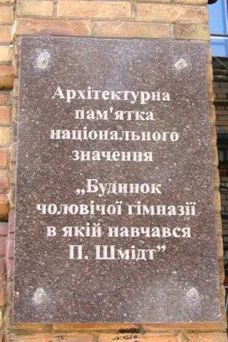 Бердянский государственный педагогический университет