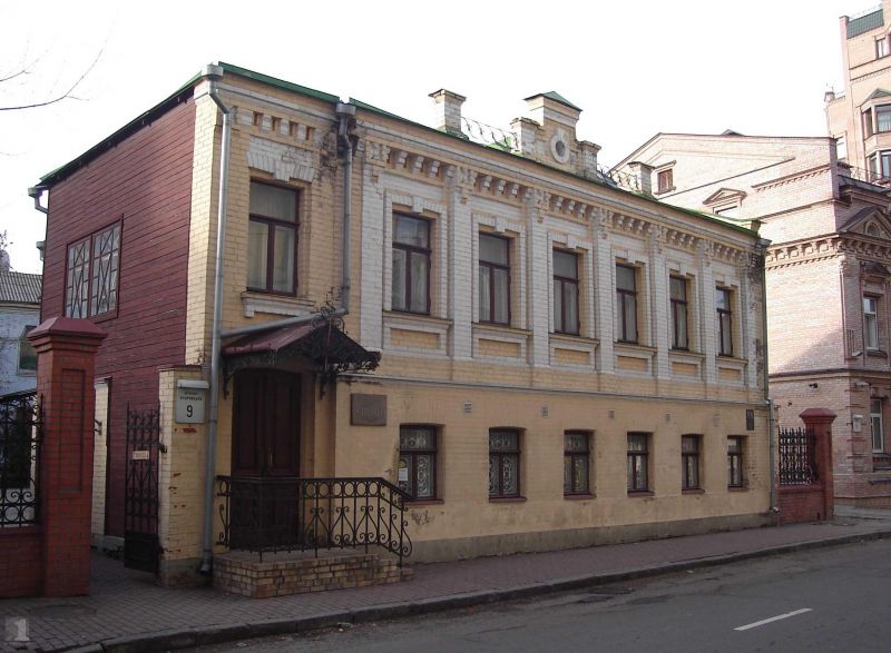Киевский музей Александра Пушкина