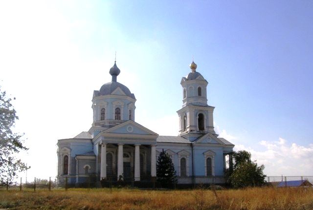 The Transfiguration Church, the Equestrian Raptors