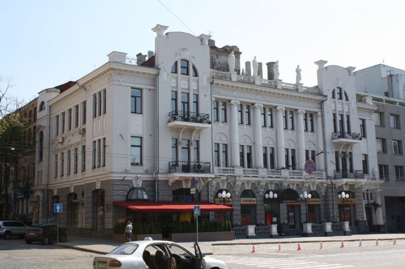Будинок Аладьіна, Харків