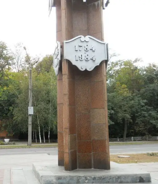 Обелиск в честь 200-летия Мелитополя