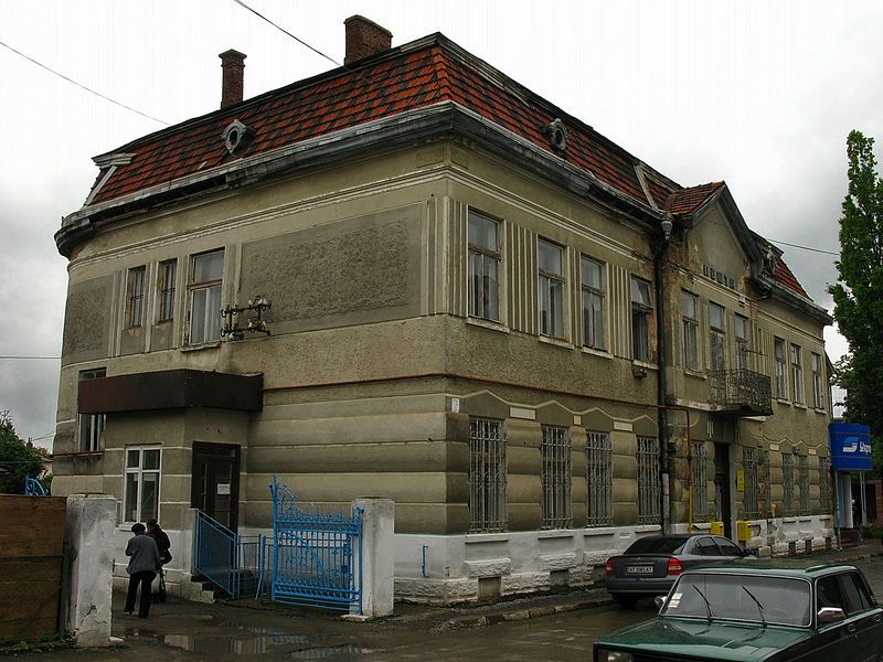 Mail Building, Ukrposhta