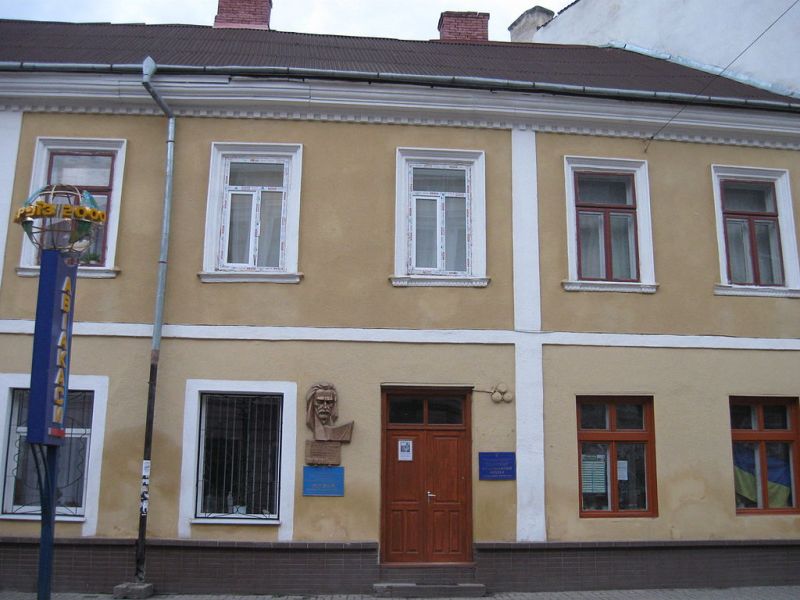 Oleksa Dovbush Museum, Ivano-Frankivsk