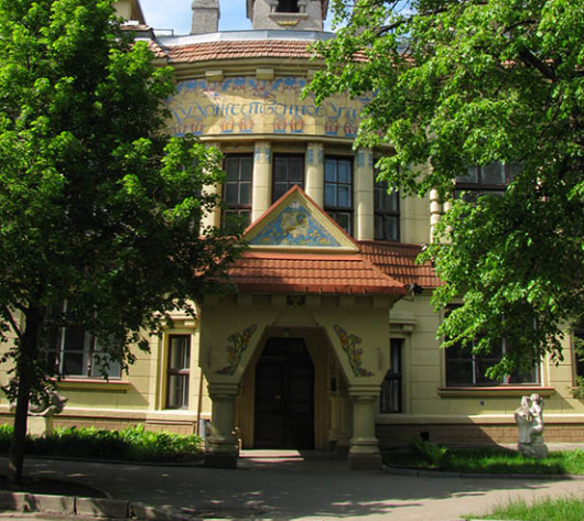 Музей Харьковской государственной Академии дизайна и искусств