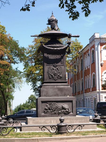 Monument at the place of rest of Peter I