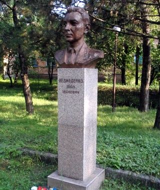  Alley of Memory, Kobelyaki 