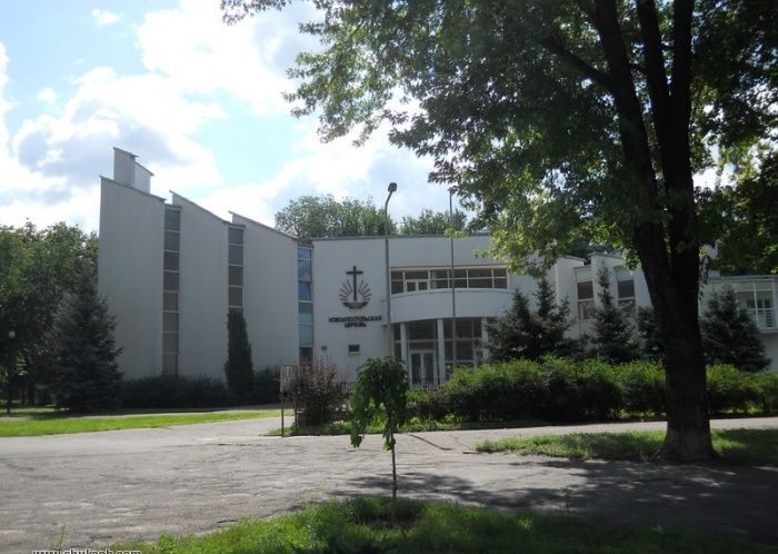 New Apostolic Church, Zaporozhye