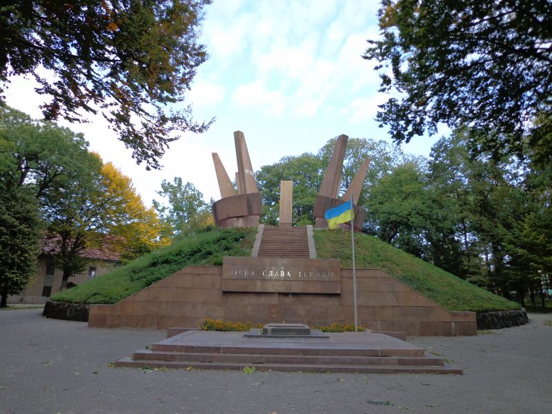 Hill of Glory, Ternopil