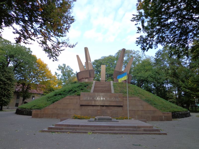 Пагорб Слави, Тернопіль