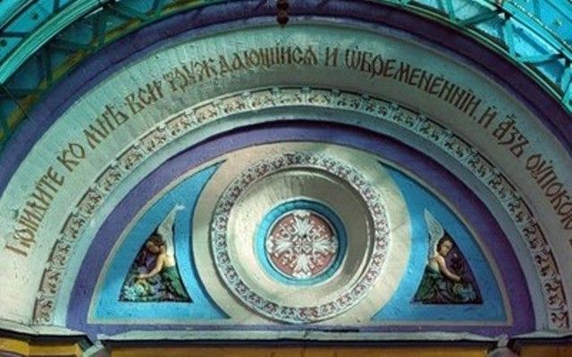 Ильинская церковь, Камень-Каширский